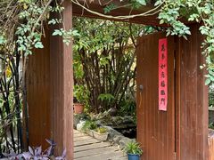 -谷咖啡·鲜花绿植花园餐厅