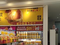 -味多美蛋糕(梨园店)