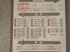 -呷哺呷哺(凯旋广场店)