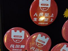 -解个谜沉浸剧情密室(天河店)
