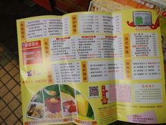 菜单-都城快餐(广大店)