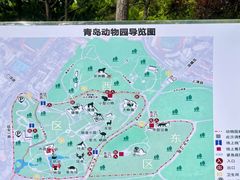 -青岛动物园
