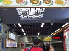 等位区-清真蒋有记(老门东店)