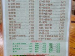 -潮汕美食.厚弥粥(白石洲店)