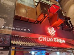 -王歘歘·chuǎ火锅(五道营店)