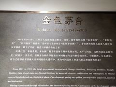 -中国酒文化城