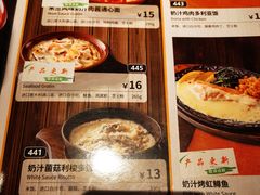 -萨莉亚意式餐厅(莲花国际广场店)
