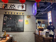 -楠火锅(龙阳广场店)