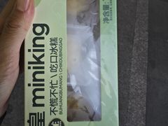 -粒上皇(天丰利市场店)