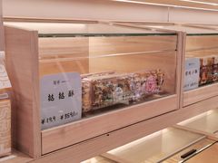 -司乎(MOMOPARK店)