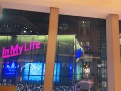 门面-西贝莜面村(上海百联西郊店)