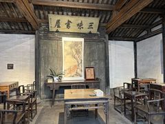 -绍兴鲁迅故里·沈园景区