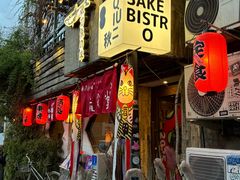 -Santoor 萨都里印度餐厅(北锣鼓巷店)
