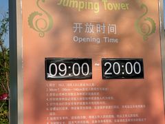 -上海海昌海洋公园