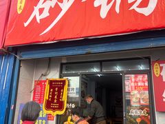 -东仓门早市