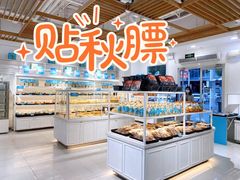 -罗莎蛋糕Rosa bread(印象汇店)