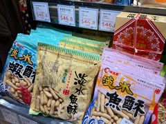 -崇光百货(铜锣湾店)