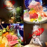东莞探店｜蓝鳍金枪鱼·老字号高级日料🍣