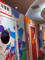-斯坦熊亲子密室(富力广场店)