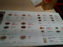 菜单-遇见小面(凯德广场店)