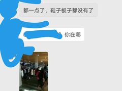 -太子岭滑雪场
