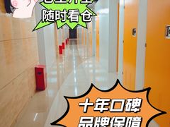 -安东易迷你自助仓储寄存仓库(杨浦店)