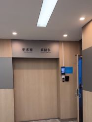 -深圳阳光医疗美容医院·旗舰店