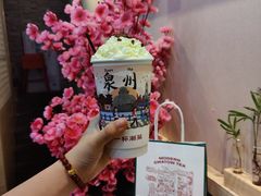 -一杯潮茶(西街店)