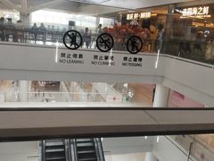 -皇城恒隆广场