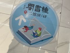 -钟书阁(群光广场店)