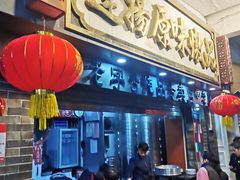 -達揚原味燉品(文明路店)
