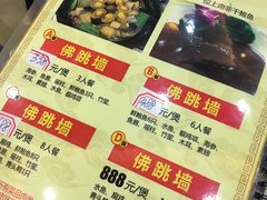 -祈胜邨•顺德鱼生•顺德菜(容桂店)