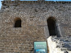 -司马台长城