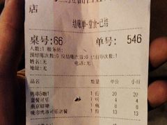 -马兰拉面(西直门外店)