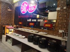 -渝宗老灶火锅(时代天街店)