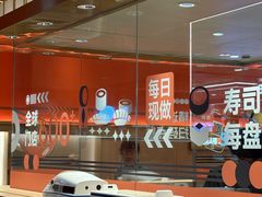 -争鲜回转寿司(太阳宫凯德PLUS店)