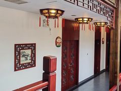 -古韵轩·园林餐厅