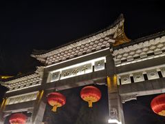 -千佛山风景名胜区