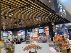 -松雷商业(南岗店)