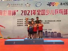 -乐旋乒乓球(广州西湾路店)