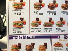 菜单-麦当劳(友谊路得来速店)