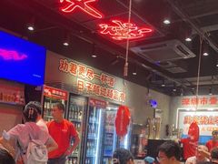 -东方一串·鲜肉小串·小酒馆(壹航城店)