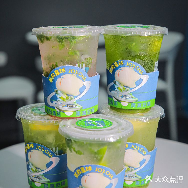 西丽也有茶救星球啦🌍苦瓜柠檬茶🍵粉卷起来[调皮]