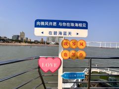 -澳门环岛游湾仔码头