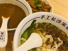 -白沙肴·长沙米粉.小炒湘菜(石厦时代广场店)