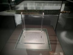 -邹城博物馆