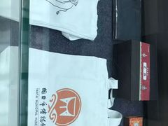 -烟台市博物馆