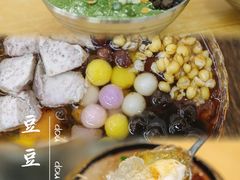 -豆豆冰室·地道招牌椰子冻(大良店)