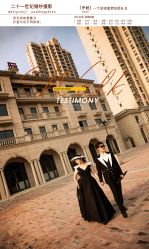 点击看大图 -二十一世纪婚纱摄影(省府前街店)