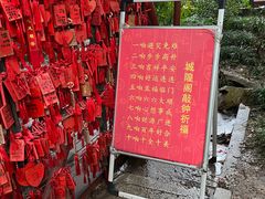 -城隍阁
